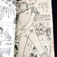 Weekly Shonen Jump 22 (1987) (Dragon Ball, Saint Seiya, Jojo's Bizarre Adventure, City Hunter, etc...