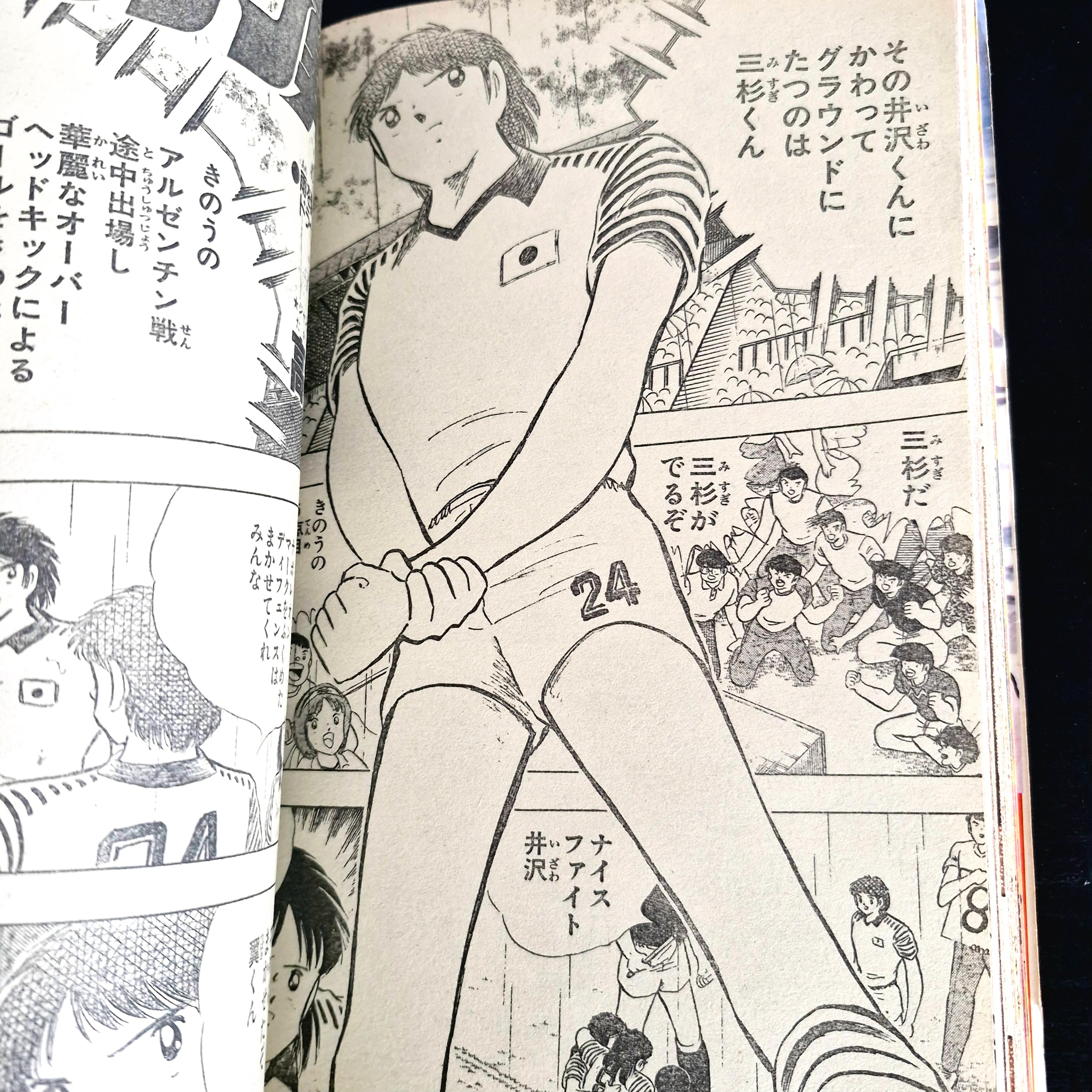 Weekly Shonen Jump 22 (1987) (Dragon Ball, Saint Seiya, Jojo's Bizarre Adventure, City Hunter, etc...