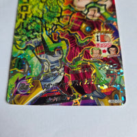 Dragon Ball - Carte Super Dragon Ball Heroes JB2-03