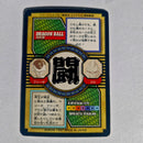 Dragon Ball - Carte Tokubetsudan - 68