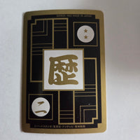 Dragon Ball Carte Carddass Part 15 - BH-2