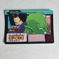 Dragon Ball Carte Carddass Part 12 - 492