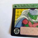 Dragon Ball Carte Carddass Part 05 - 176