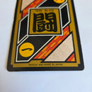 Dragon Ball Carte Carddass Part 23 - 280