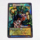 Dragon Ball - Carte Dragon Ball Card Game Part 1 - D 096
