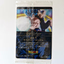 Dragon Ball - Carte Itajaga Part 01 - 09 R