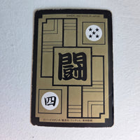 Dragon Ball Carte Carddass Part 13 - 524
