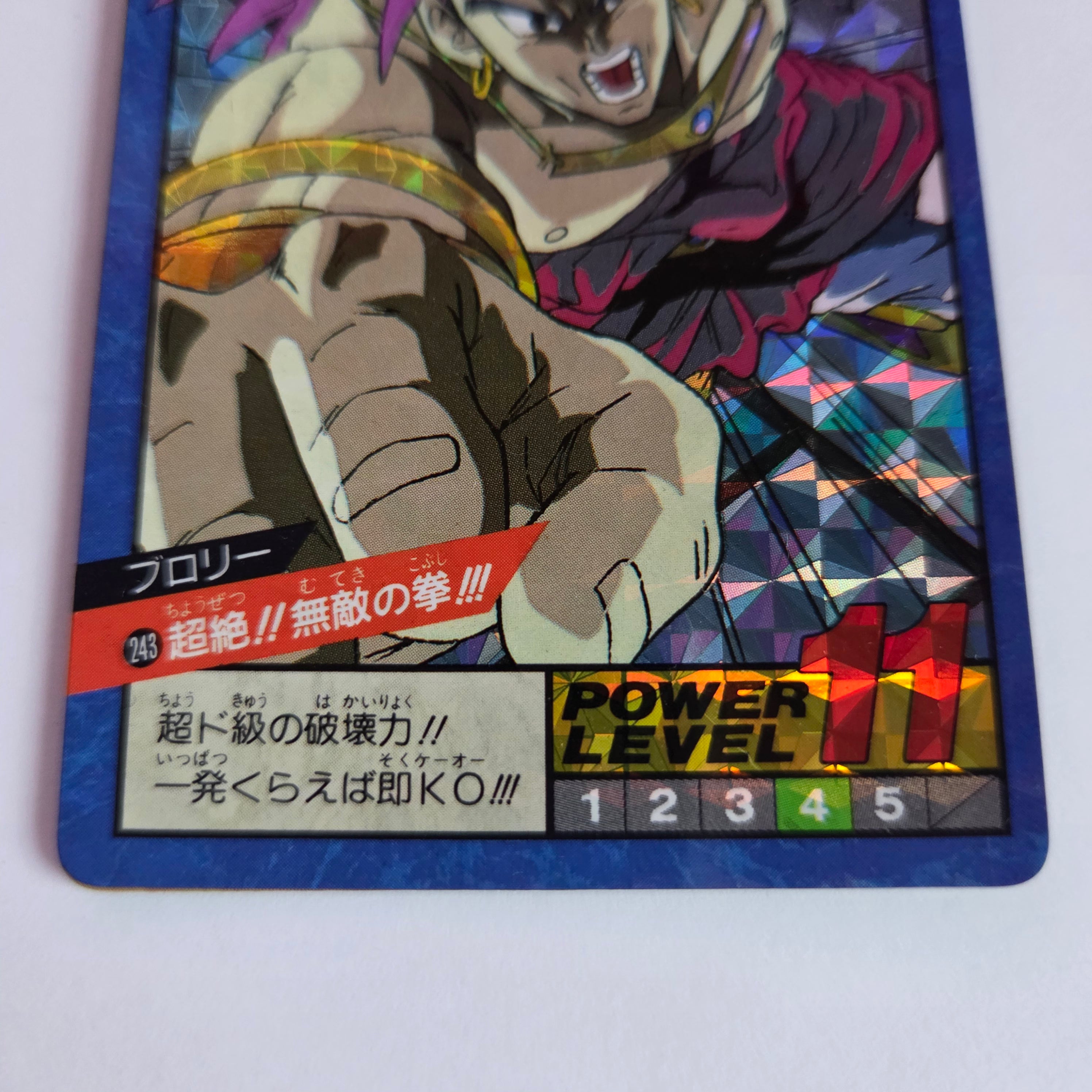 Dragon Ball - Carte Super Battle Part 06 - 243 complète