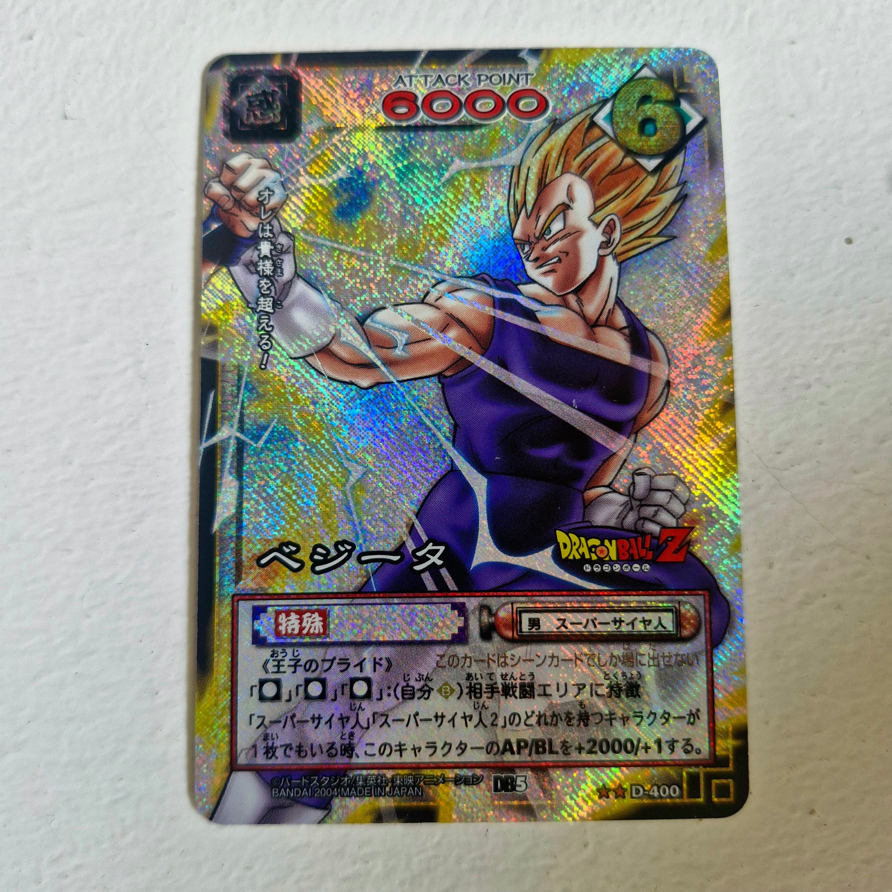 Dragon Ball - Carte Dragon Ball Card Game Part 5 - D 400