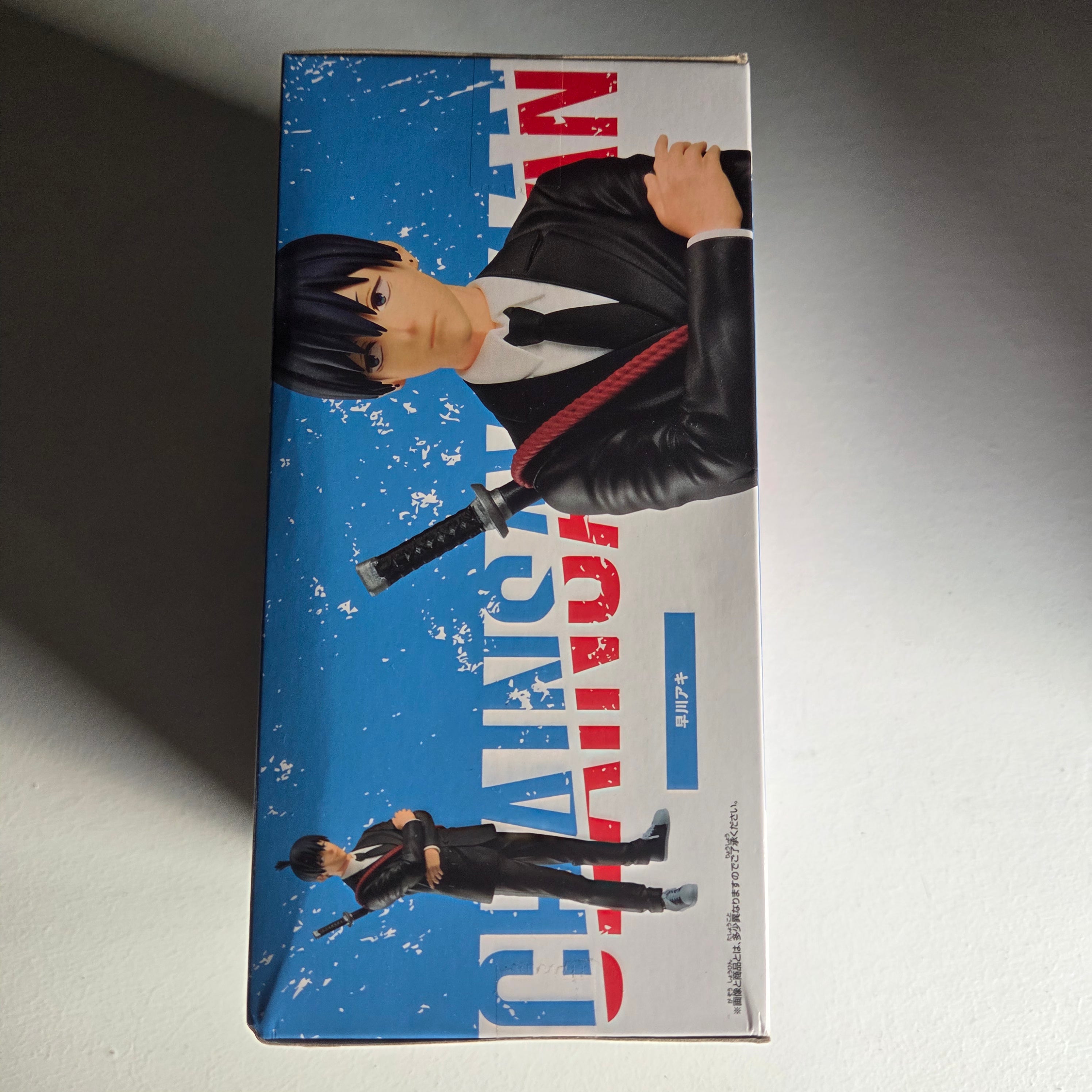 Chainsaw Man Figurine Chain Spirits Aki Hayakawa