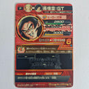 Dragon Ball - Carte Super Dragon Ball Heroes JB2-01