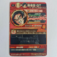 Dragon Ball - Carte Super Dragon Ball Heroes JB2-01