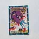 Dragon Ball - Carte Super Battle Part 20 - 878