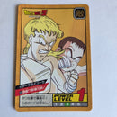 Dragon Ball - Carte Super Battle Part 09 - 374