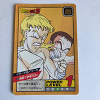 Dragon Ball - Carte Super Battle Part 09 - 374