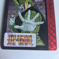 Dragon Ball Carte Carddass Part 14 - 579