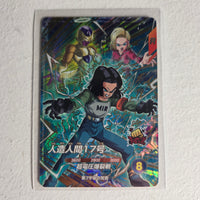 Dragon Ball - Cartes Dragon Ball Super SDVP-029 CP