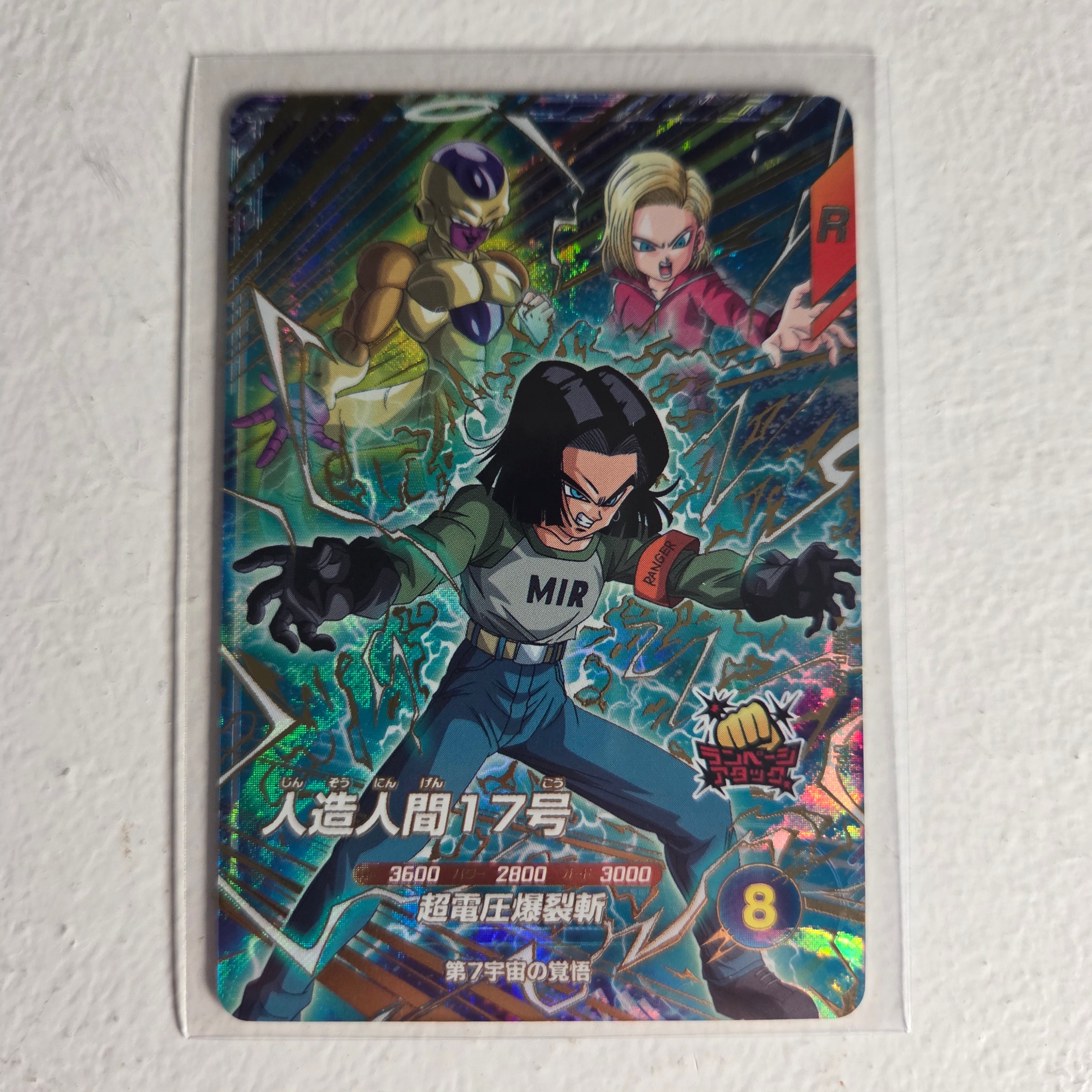 Dragon Ball - Cartes Dragon Ball Super SDVP-029 CP