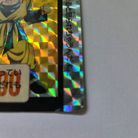 Dragon Ball Carte Carddass Part 16 - 632