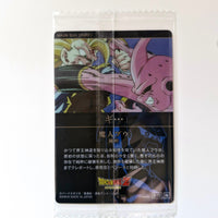 Dragon Ball - Carte Itajaga Part 05 - 12 N