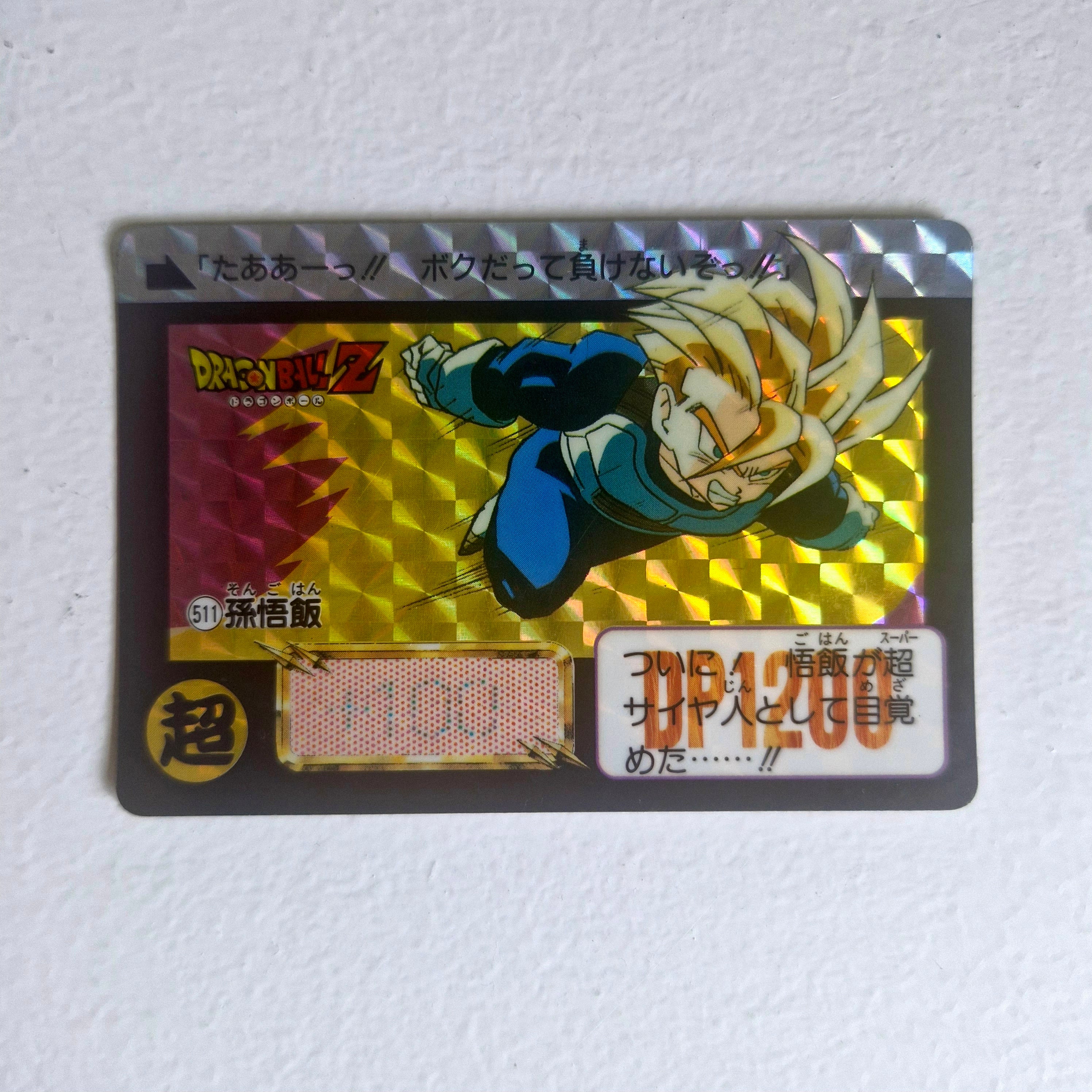 Dragon Ball Carte Carddass Part 13 - 511