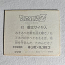 Dragon Ball Carte Mini Card Part 2 - 083