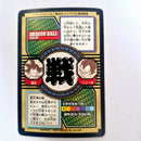 Dragon Ball - Carte Tokubetsudan - 26