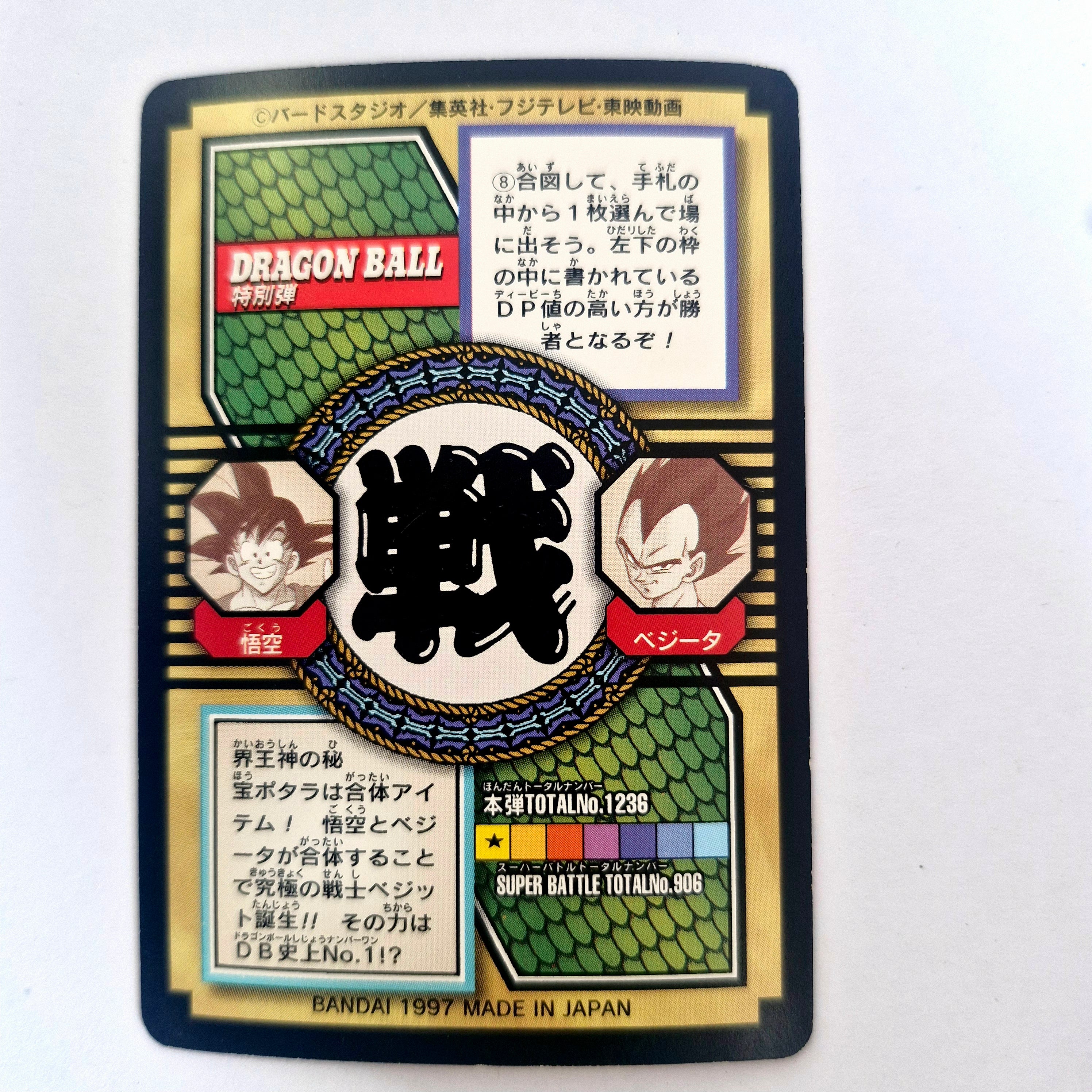 Dragon Ball - Carte Tokubetsudan - 26