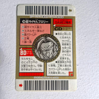 Dragon Ball - Carte Superbarcode Wars Part 03 - 109