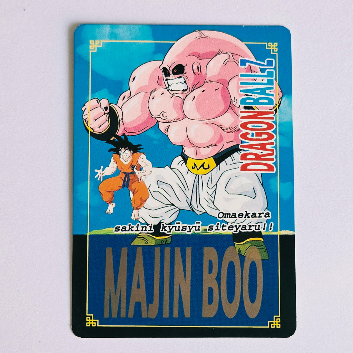 Dragon Ball Carte Hot Stamp Continue - 31