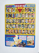 Dragon Ball Carte Jumbo Carddass Cinema 09