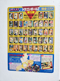 Dragon Ball Carte Jumbo Carddass Cinema 09