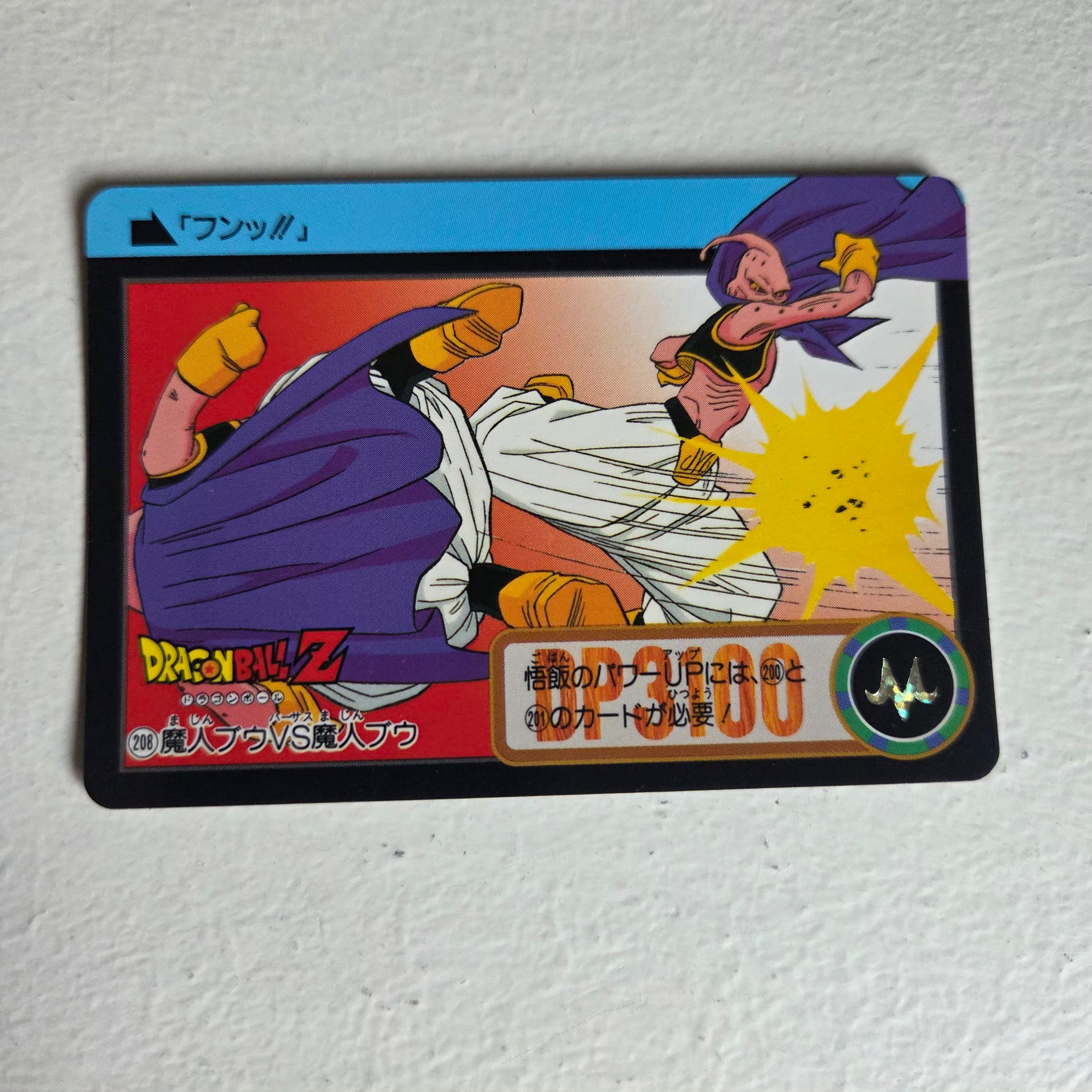 Dragon Ball Carte Carddass Part 21 - 208