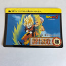 Dragon Ball Carte Carddass Part 18 - 053