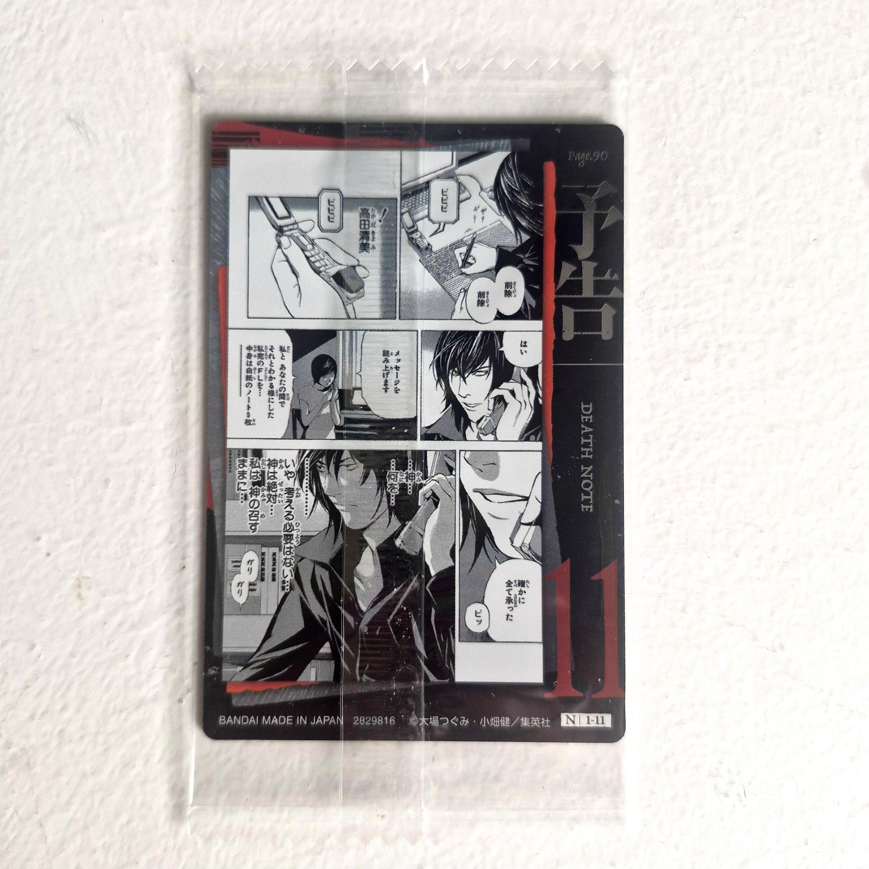 Death Note - Carte Wafers Part 01 - 11 N