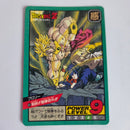 Dragon Ball - Carte Super Battle Part 10 - 421