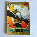 Dragon Ball - Carte Superbarcode Wars Part 02 - 070