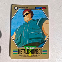 Dragon Ball - Carte Superbarcode Wars Part 02 - 082
