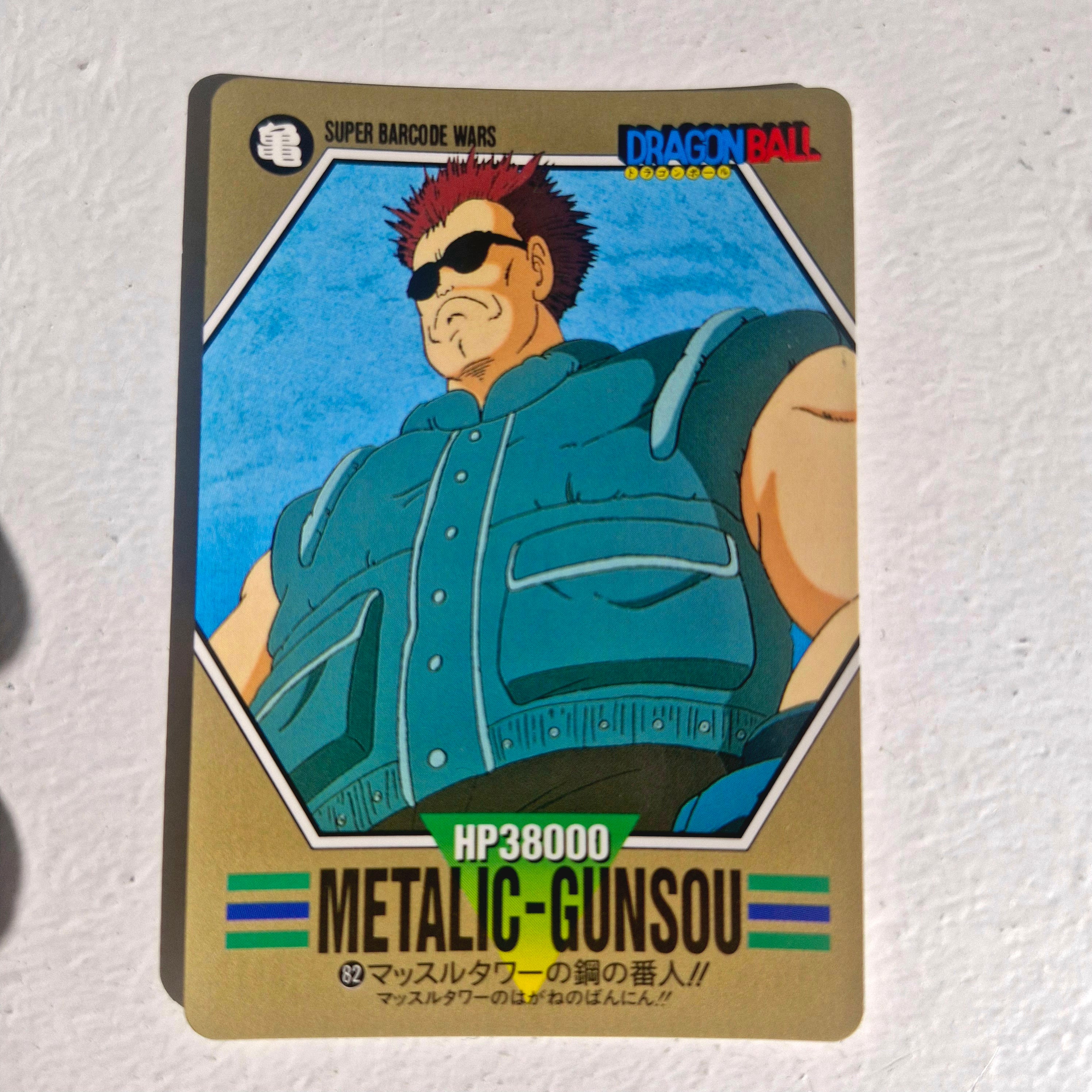 Dragon Ball - Carte Superbarcode Wars Part 02 - 082