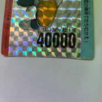 Dragon Ball - Carte PP Part 14 - 550