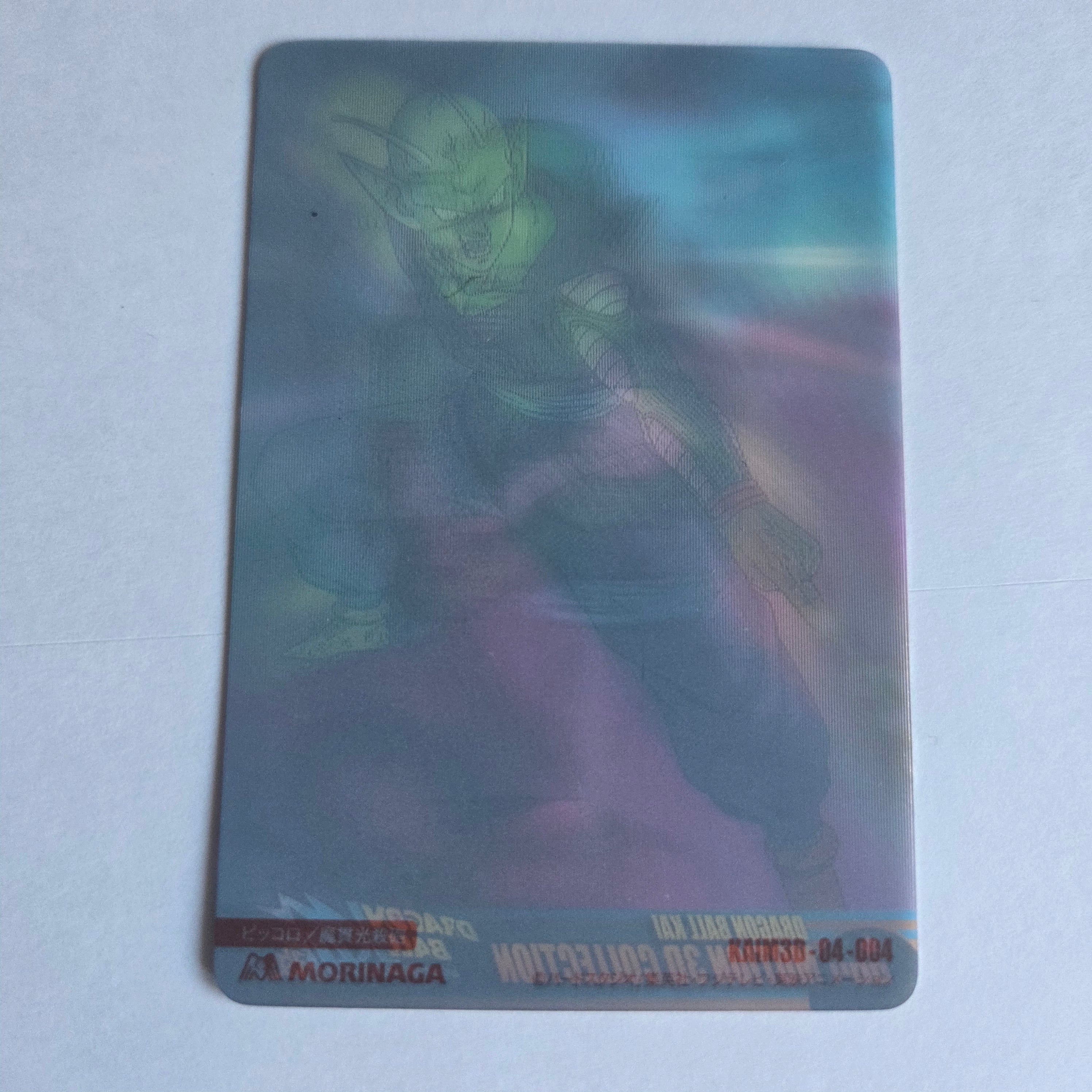 Dragon Ball Carte Morinaga Kaï Part 1 - 004