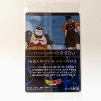 Dragon Ball - Carte Itajaga Part 08 - 04 N