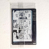 Death Note - Carte Wafers Part 01 - 09 N