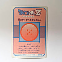 Dragon Ball - Carte PP Part 04 - 165 état bon