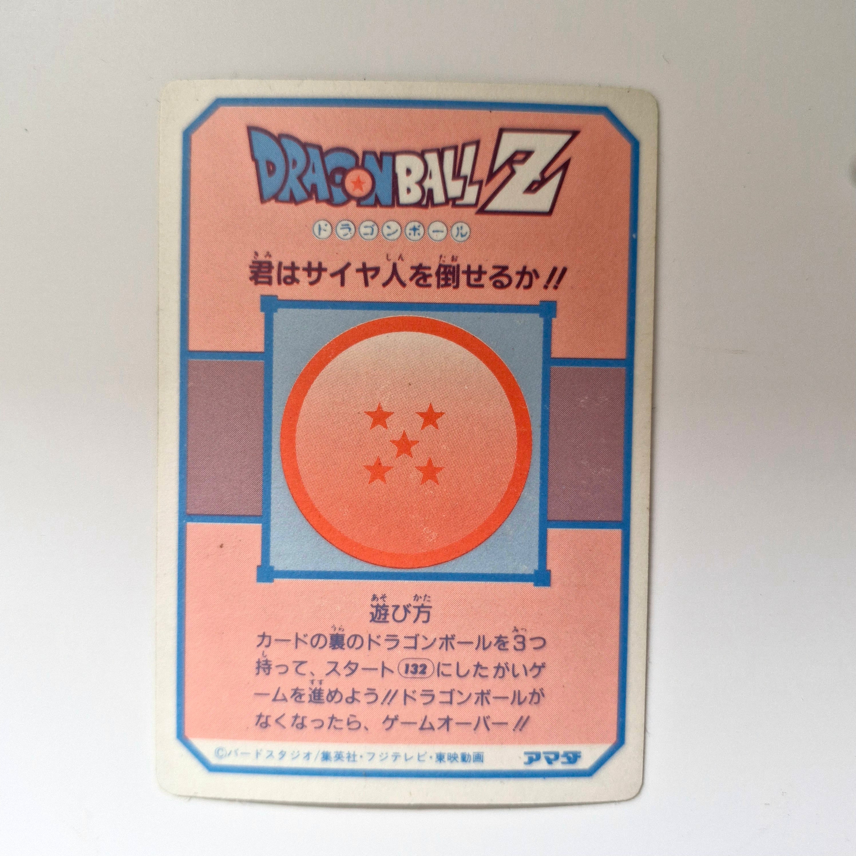 Dragon Ball - Carte PP Part 04 - 165 état bon