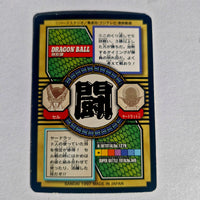 Dragon Ball - Carte Tokubetsudan - 69
