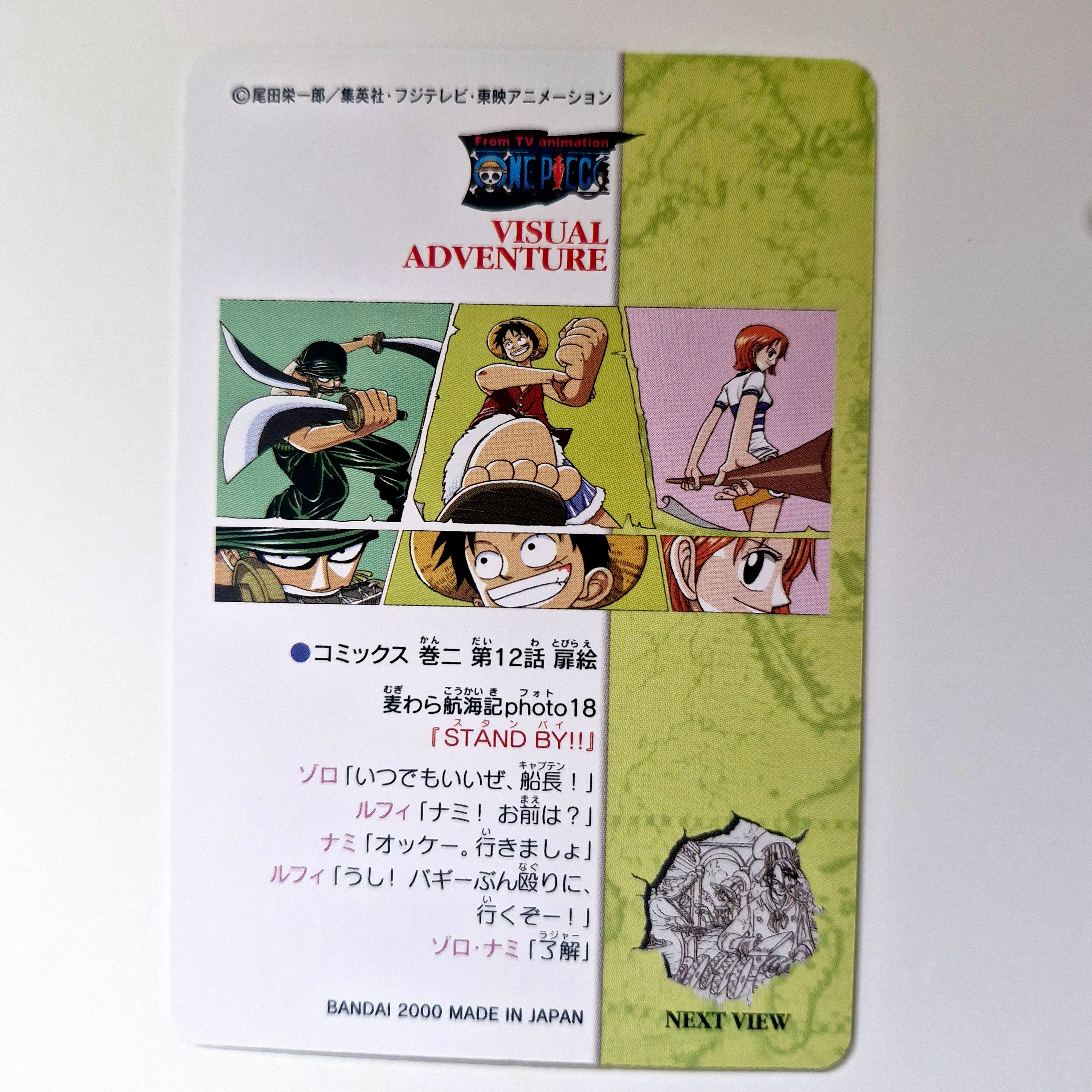 One Piece - Carte Visual Adventure Part 1 - 18 état bon