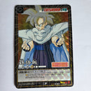 Dragon Ball - Carte Dragon Ball Card Game Part 7 - D 557