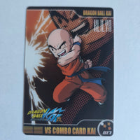 Dragon Ball Carte Morinaga Kaï Part 1 - 017