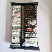 Death Note - Booster Carte Wafers Part 01 Visuel 2